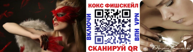 Как найти закладки Трёхгорный Канабис  Кокаин  ГАШИШ  Мефедрон 