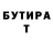 Метадон кристалл NODI KG
