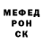 АМФЕТАМИН 97% kovalski 132