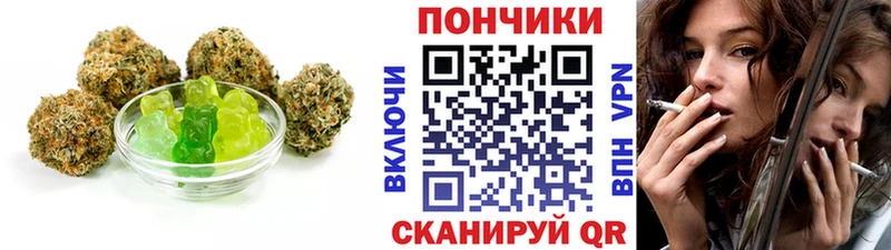 Cannafood марихуана Трёхгорный
