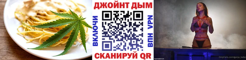 Cannafood конопля  наркотики  Трёхгорный 