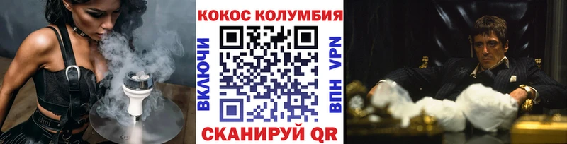 КОКАИН Боливия  где найти наркотики  Трёхгорный 