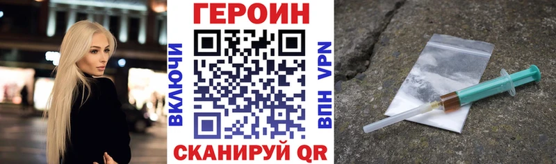 Героин Афган наркотики Трёхгорный