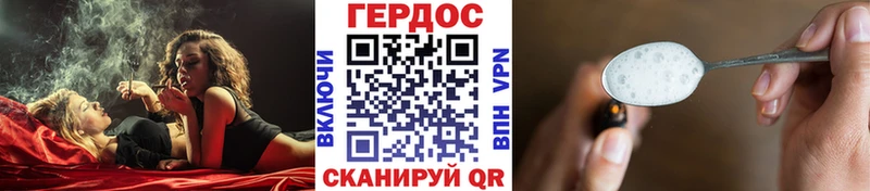 ГЕРОИН Афган Трёхгорный
