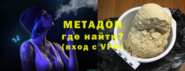 альфа пвп Бородино