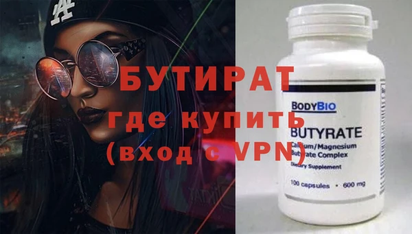 кокаин VHQ Сосновый Бор