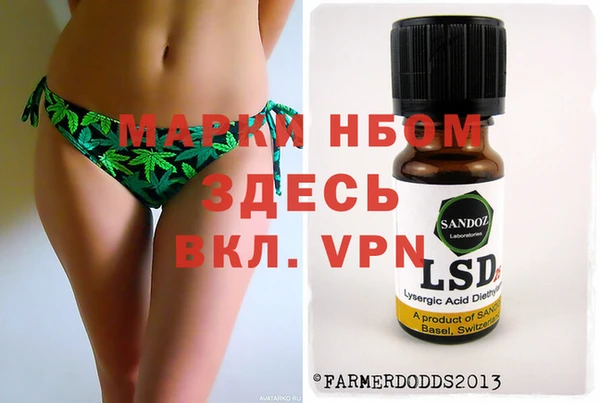 mix Бронницы