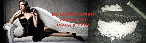 альфа пвп VHQ Бугульма