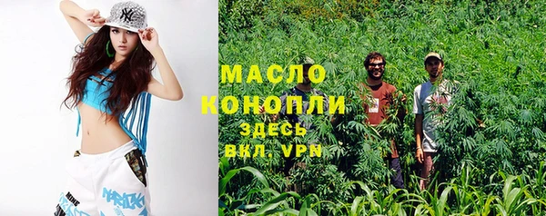 альфа пвп VHQ Бугульма