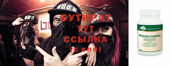 меф VHQ Верхний Тагил