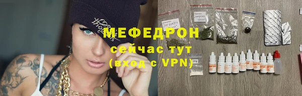 mix Бронницы