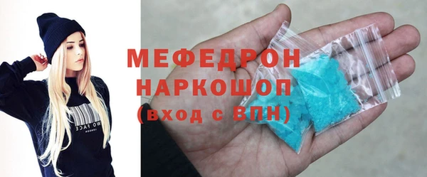 альфа пвп VHQ Бугульма