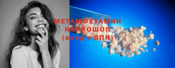 альфа пвп Бородино