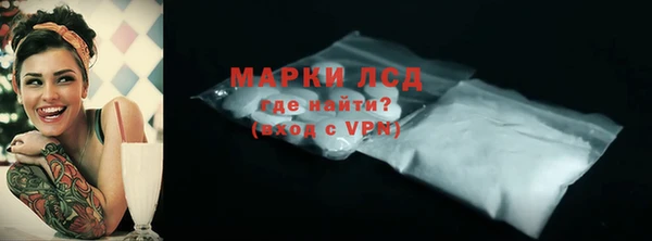 альфа пвп Бородино