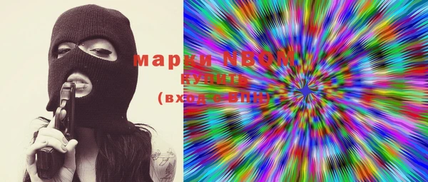 альфа пвп VHQ Бугульма