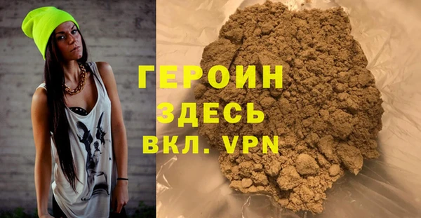 mix Бронницы