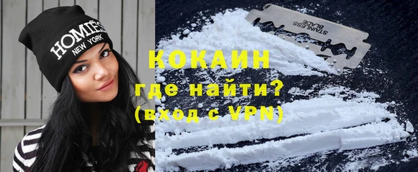 альфа пвп VHQ Бугульма