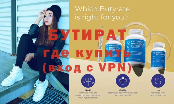альфа пвп Бородино