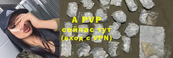 альфа пвп VHQ Бугульма