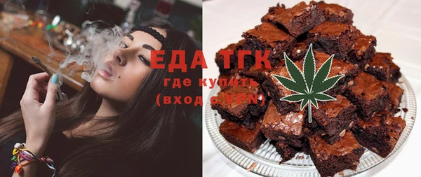альфа пвп Бородино