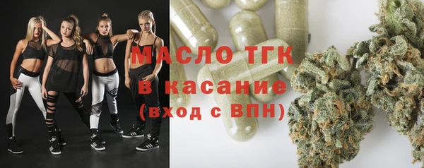 альфа пвп Бородино