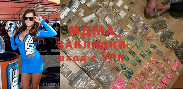 индика Верея