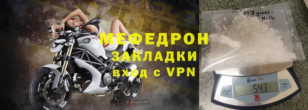 альфа пвп VHQ Бугульма