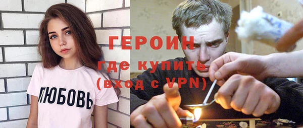 альфа пвп VHQ Бугульма