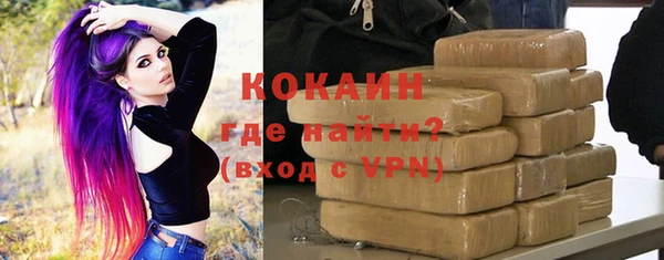 альфа пвп VHQ Бугульма