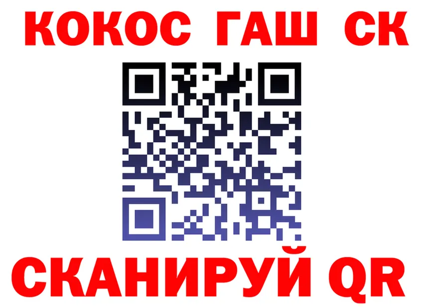 Кетамин VHQ ссылки это гидра Трёхгорный