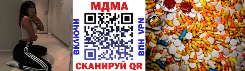 MDMA молли  mega маркетплейс  Трёхгорный  дарнет шоп 