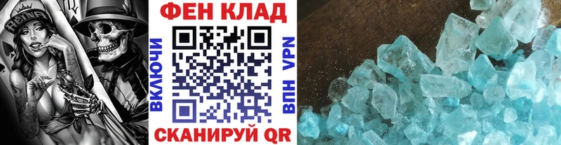 МЕТАМФЕТАМИН Methamphetamine  цена   Трёхгорный 