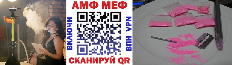 Метамфетамин мет Трёхгорный