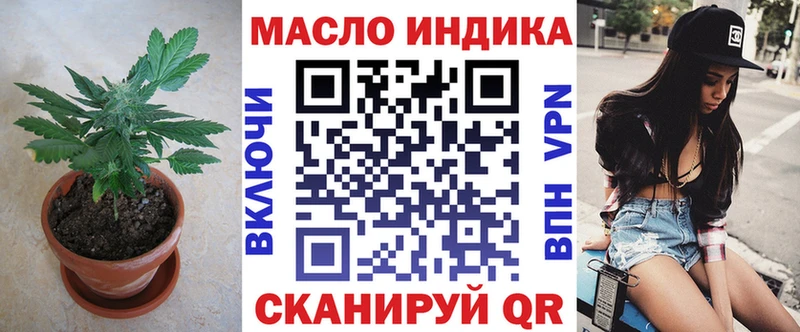 ТГК жижа продажа наркотиков Трёхгорный