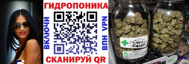 Каннабис сатива Трёхгорный